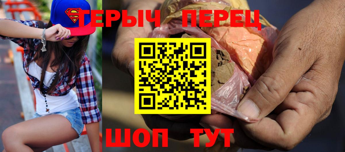 ГЕРОИН  Героин хмурый  Вход с VPN  Воркута 
