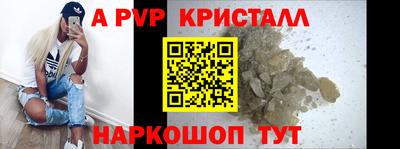 гидра Ливны