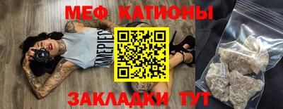 прущие крисы Ликино-Дулёво