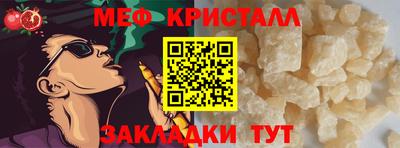 прущие крисы Ликино-Дулёво