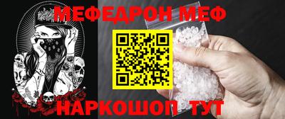 соль курить ск Лесосибирск