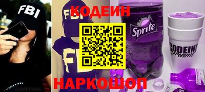 гидра Ливны