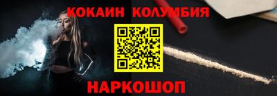 соль курить ск Лесосибирск