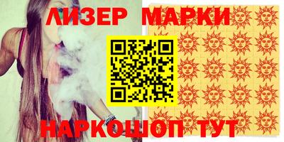 гидра Ливны