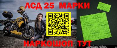 соль курить ск Лесосибирск