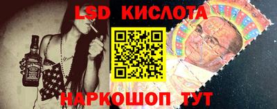 гидра Ливны