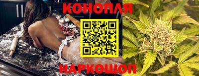гидра Ливны