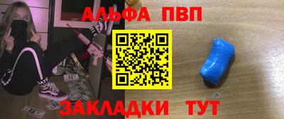 гидра Ливны