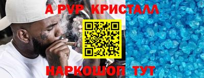 прущие крисы Ликино-Дулёво