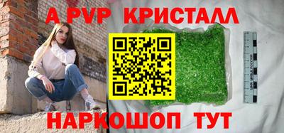 гидра Ливны