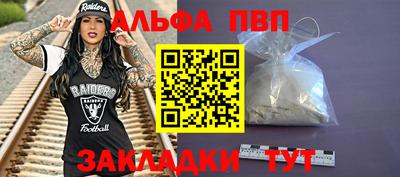 соль курить ск Лесосибирск
