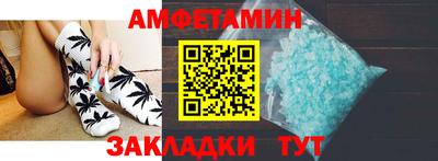 соль курить ск Лесосибирск