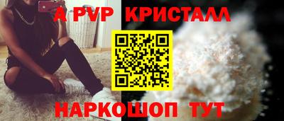 соль курить ск Лесосибирск