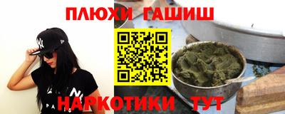 гидра Ливны