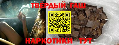 соль курить ск Лесосибирск