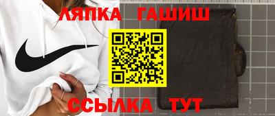 соль курить ск Лесосибирск