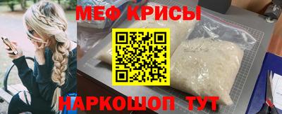 гидра Ливны