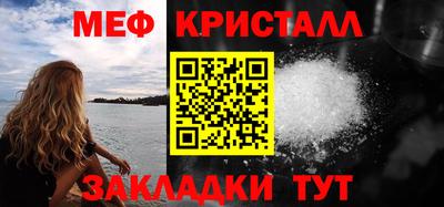 соль курить ск Лесосибирск