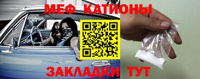 прущие крисы Ликино-Дулёво