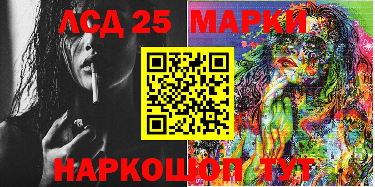 Марки NBOMe 1,8мг  Вход с VPN  Воркута 