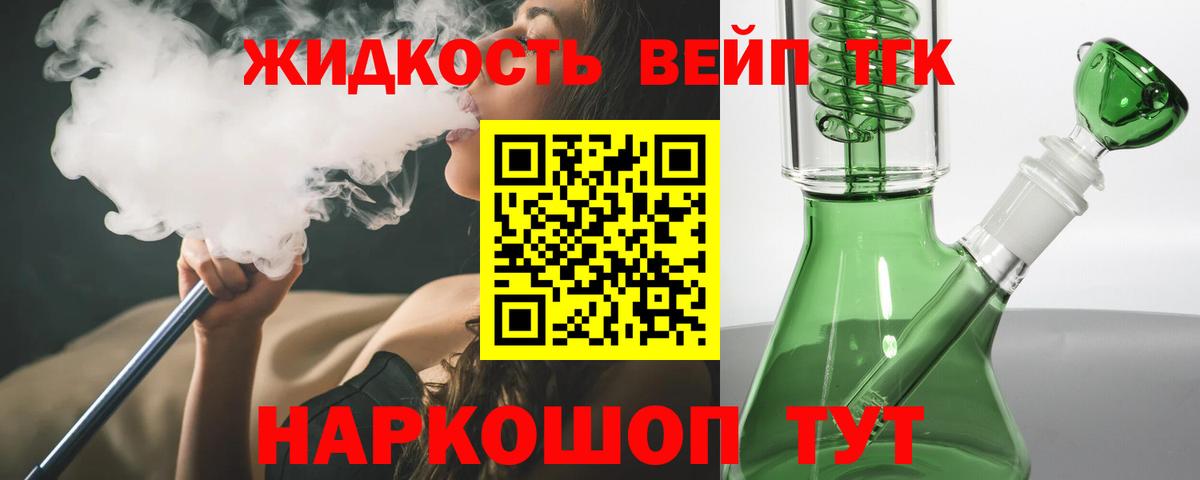 Дистиллят ТГК Wax Воркута
