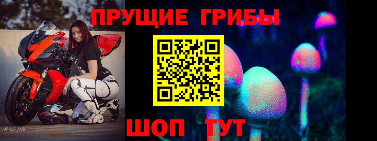 Галлюциногенные грибы мухоморы  Вход с VPN  Псилоцибиновые грибы мухоморы  Воркута 
