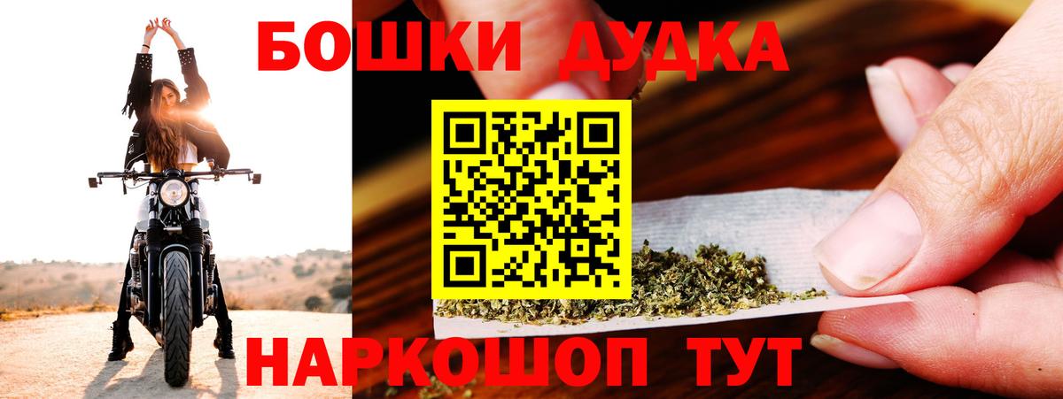 Воркута  Канабис MAZAR  Вход с VPN  Шишки марихуана VHQ  Каннабис VHQ  Каннабис SATIVA & INDICA 